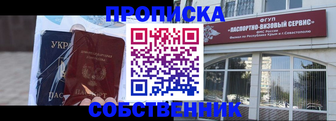 регистрация в Слободской